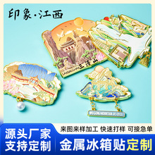 �����ϲ������Ą��书ɽ����ɽ�]ɽ������ٱ����N���c�o��Ʒ���l