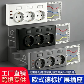 墙壁插座;墙壁开关;WIFI智能插座