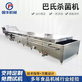 食品杀菌设备;休闲食品加工;扒炉/铁板烧