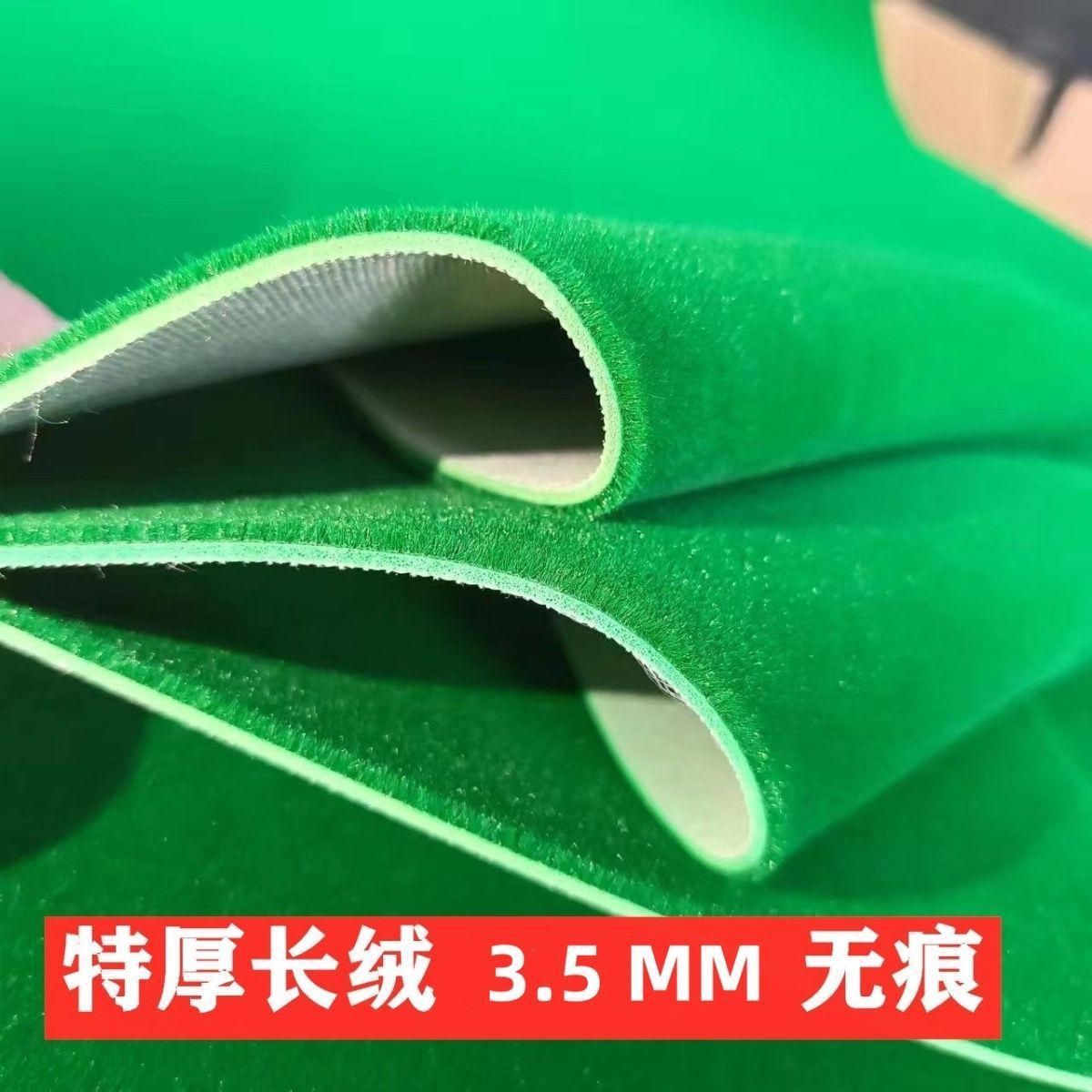 정품 두꺼운 타입 (3.5MM) 녹색 털 범용, 공구 증정