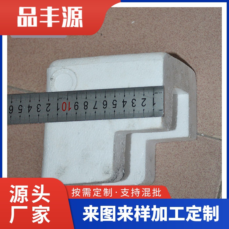 供应成型泡沫 护角缓冲环保泡沫成型 广东泡沫成型包装