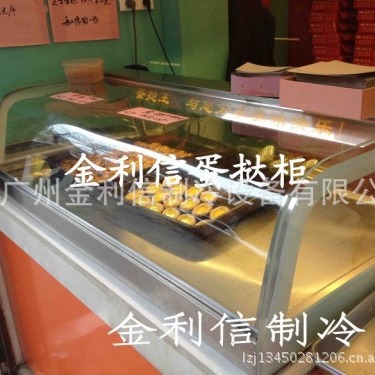 供应蛋挞柜订购：13825032776葡式暖酥柜热酥柜甜品加热保温糕点