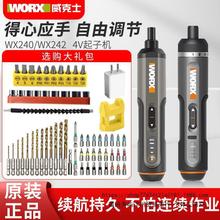 ����ʿ늄��ݽz��WX240С�ͳ��ʽ�������������๦�����WX242