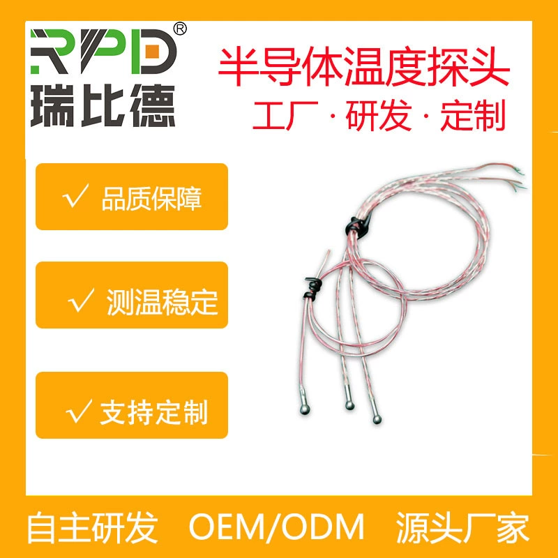 Специализированный датчик температуры для полупроводникового оборудования, водонепроницаемый датчик температуры из нержавеющей стали, производитель датчиков для измерения температуры