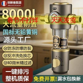 净水器;球阀;净水器配件