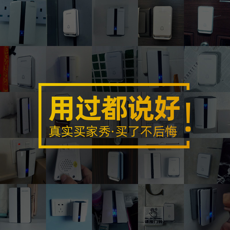 门钟无线门铃家用自发电英规远距离电子遥控不用电池防水
