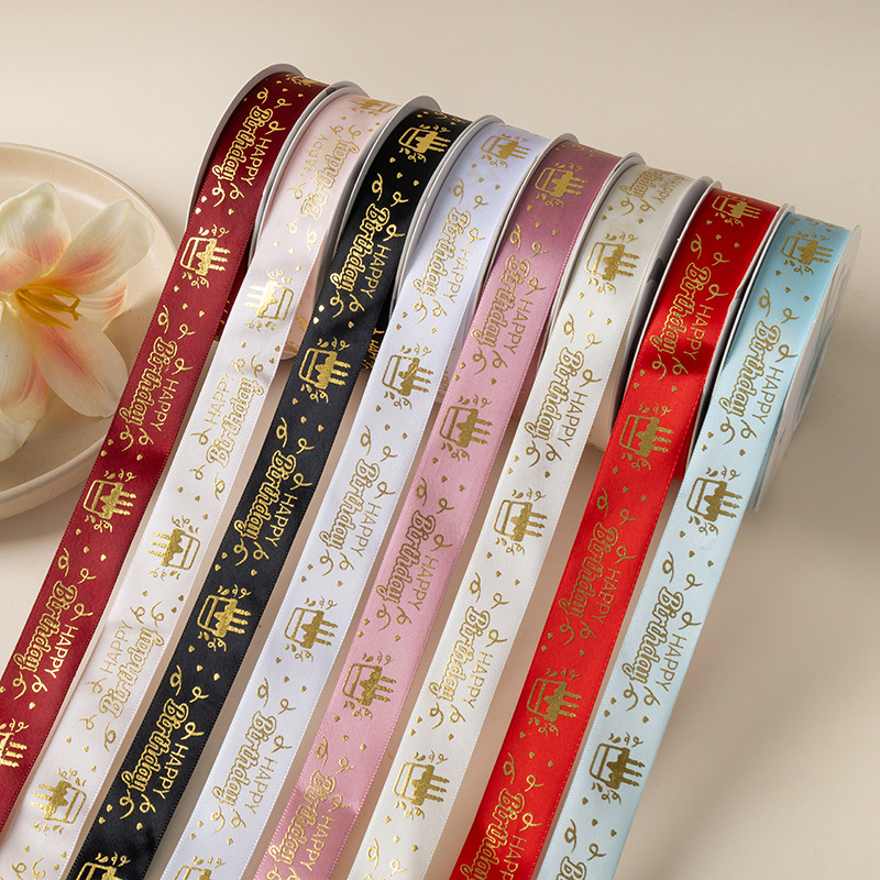 Feliz cumpleaños estampado cinta seda regalo embalaje colorido pastel decoración cinta accesorios arco