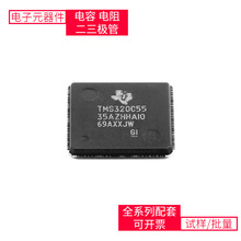 dsPIC33EV256GM104-E/P8 TQFP-48 SN74LVC2G34DCKRL293DDSTM32F20