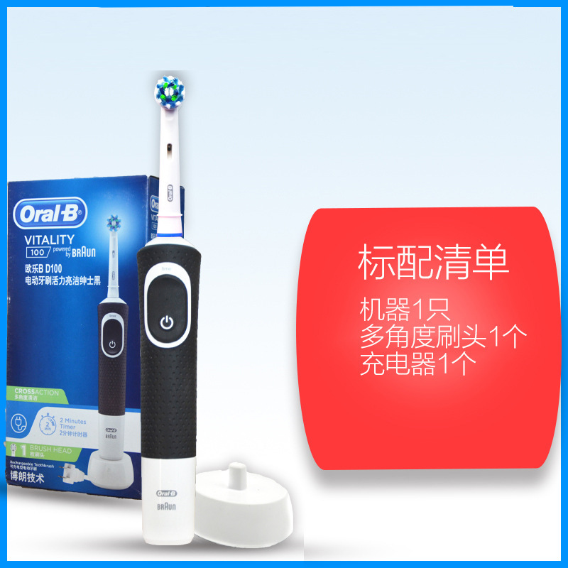 Oralb/欧楽b電動歯ブラシd12成人充電回転式d100軟毛自動歯ブラシ|undefined