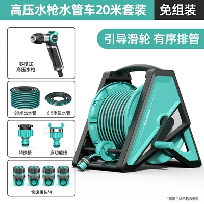 washing, pressure-boosting, yard washing, High pressure car wash water gun - 2026-upgraded-modelmetal-high-pressure-water-gun-20m-hose-reel-set-automatic-hose-reel-no-assembly-required