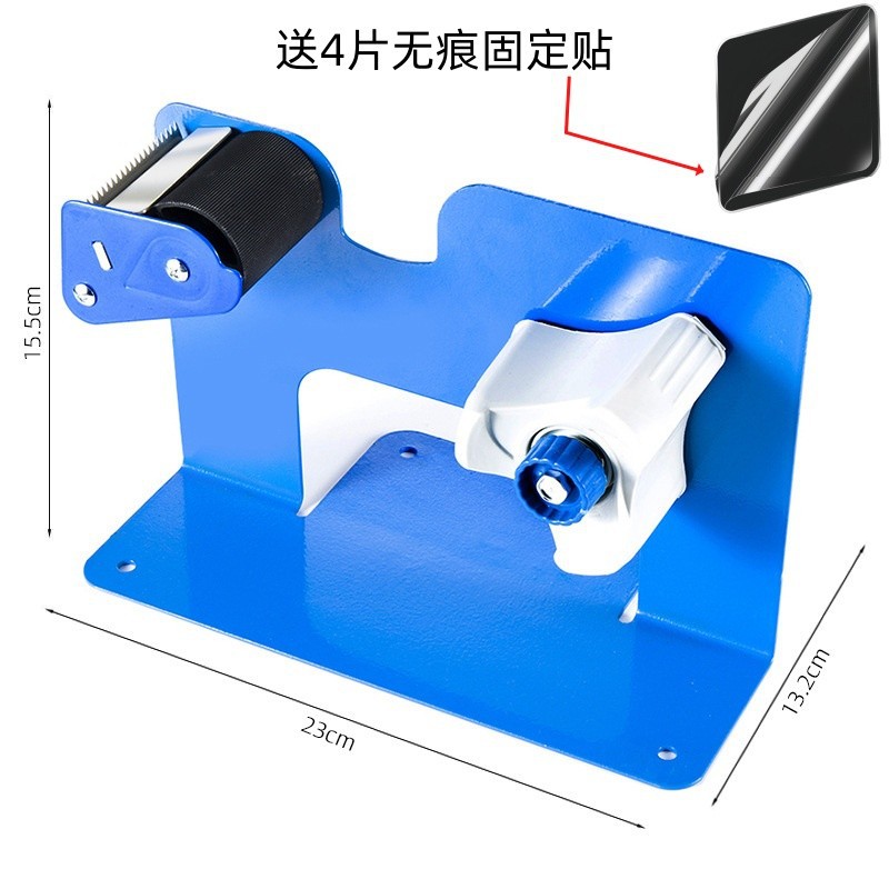 大号胶带座胶带切割器封箱器胶带割断器胶纸机透明胶带机55mm特宽