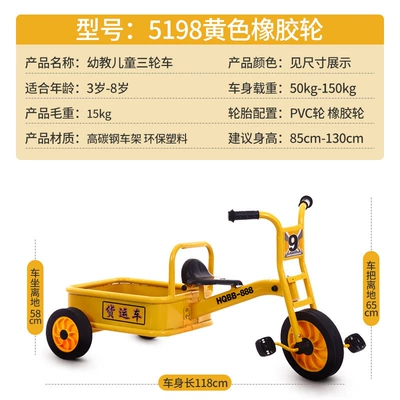 Elektrikli skuterlər use in kindergartens and - 5198-rubber-wheel-yellow
