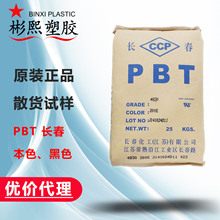 PBT L 4815 ȼV0 w15% ɫ/ɫF؛r
