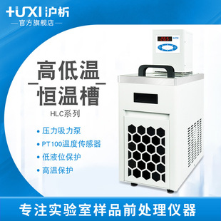 ����HLC-1008�ߵؐ͜a�زی����늟ᔵ�@��sҺѭ�h����ˮԡ�