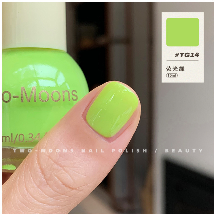 https://www.toonies.cnTG14熒光綠.jpg_800x800.jpg