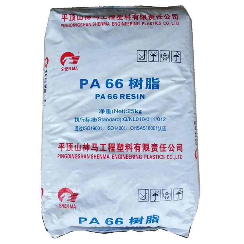 PA66河南神马尼龙EPR2702平顶山神马尼龙树脂 含脱模剂 挤出注塑