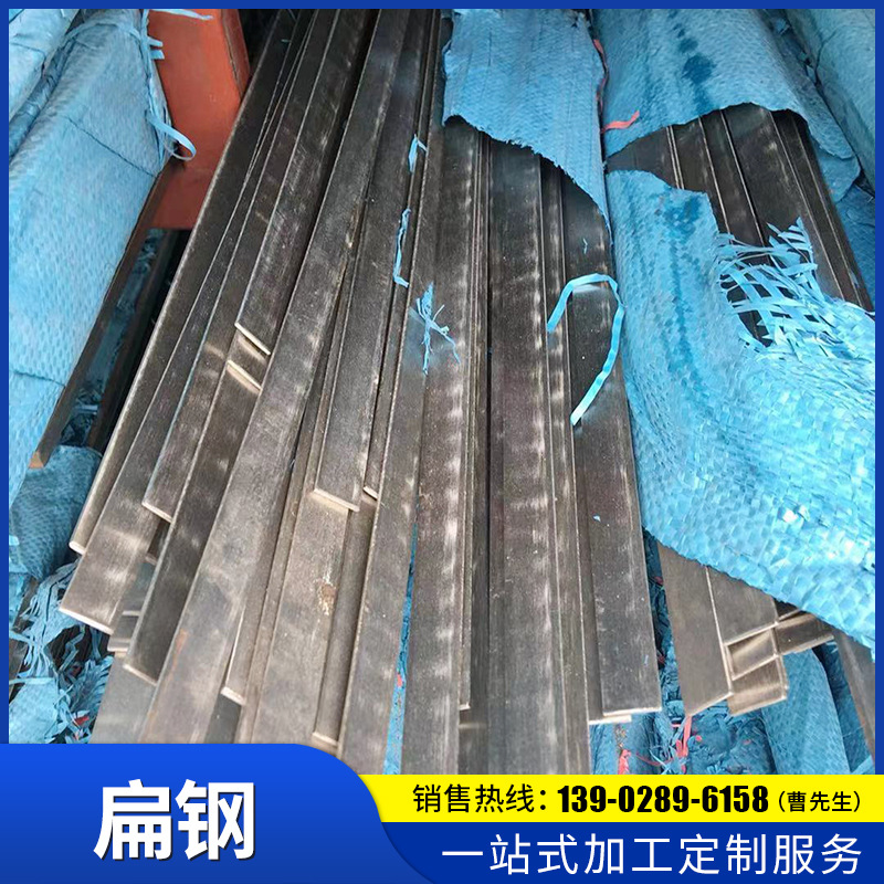 佛山供应拉丝扁钢 201扁铁带 建筑装饰用扁铁条可切割分条不锈钢