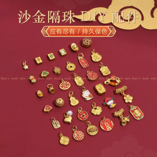 ���긣��ɳ������ֹ�diy��朒쉋�ִ�����18K���Ƭ���鴮�����