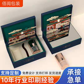 纹理感茶叶包装盒罐装茶抽屉盒商务礼品套装校庆活动年会礼品送礼
