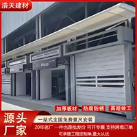 [Phong Cách Mới Thu Đông 2026] Cửa Rèm Cuốn Hợp Kim Nhôm Thân Thiện Môi Trường_Chứng Nhận Tiết Kiệm Năng Lượng_Hỗ Trợ Lắp Đặt Theo Yêu Cầu | Bách Khoa Toàn Thư Người Mua 1688