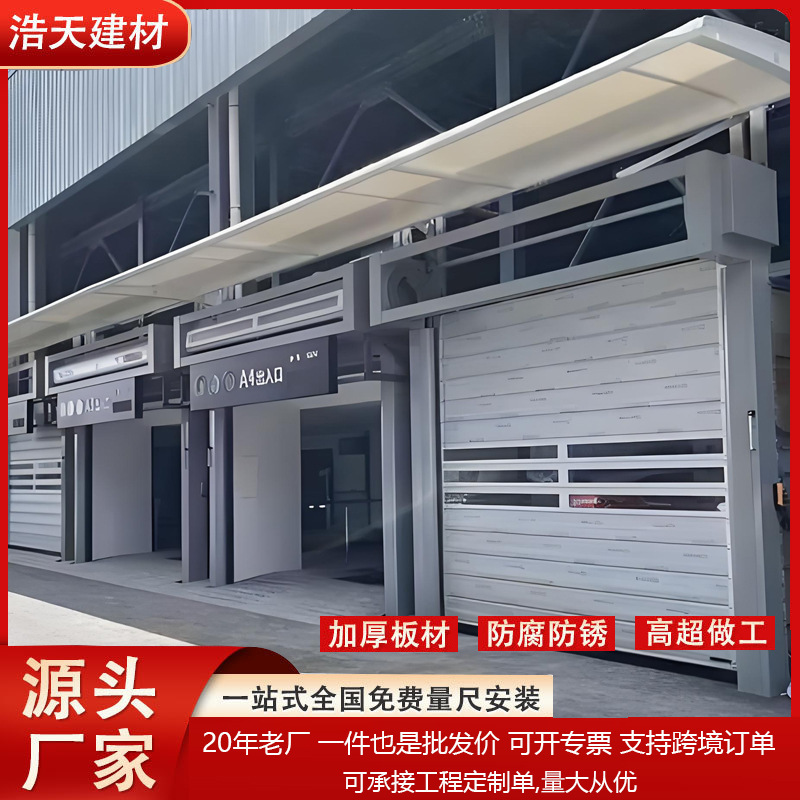 Hard Roller Shutter Door Factory Direct Sales Guangdong Foshan Industrial Garage Insect-Proof and Odor-Proof Aluminum Alloy Fast Door Hard Roller Shutter Door Factory Direct Sales Guangdong Foshan Industrial Garage Insect-Proof and Odor-Proof Aluminum Alloy Fast Door