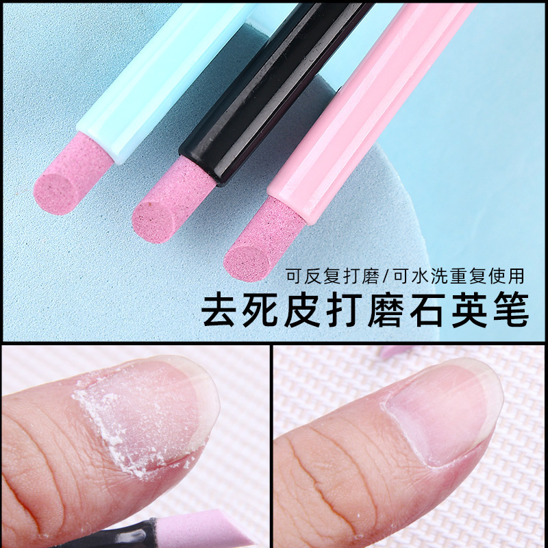 ネイルアートクォーツのペンは爪を細かく磨き、甲の面を磨き、皮をむいて爪を磨き、棒を磨きます。|undefined