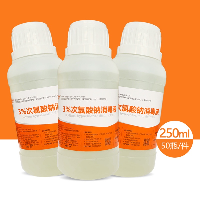 Dentistry Doctor Sodium Hypoclorite Root Enjuague Root Disinfectante 1% 3% Bacteriostasis Oral 250ml Botella