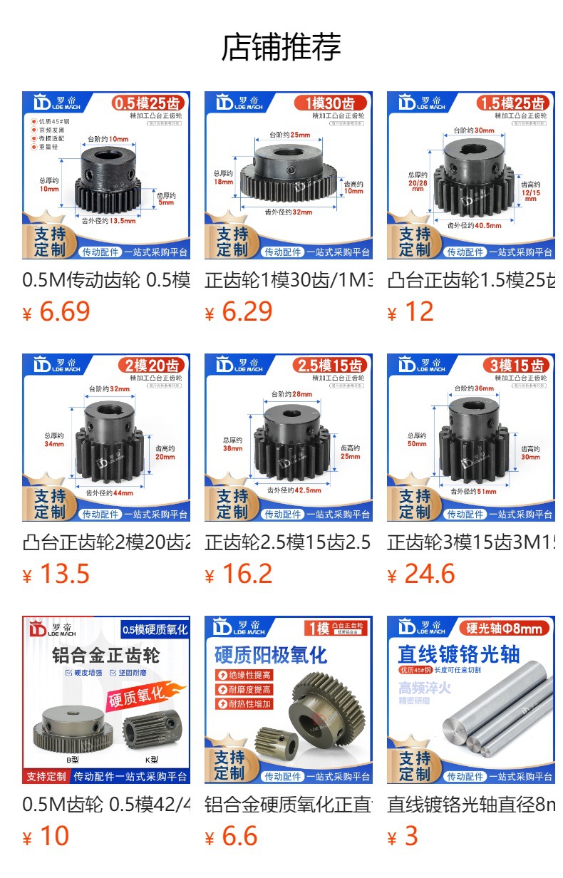 45 Steel Blackened/304 Stainless Steel Round Rack 1/1.5/2/2.5/3 Mold m Cylindrical Rack Guide Rail Can Be Customized