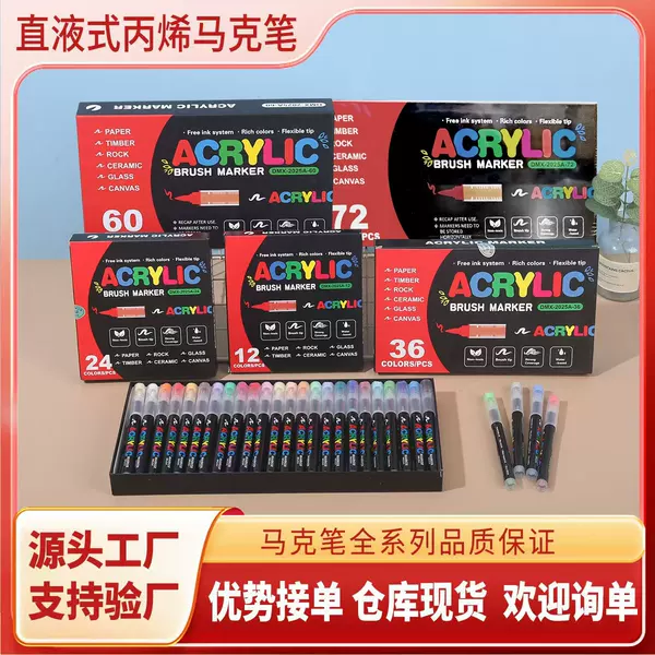 Soft-Tip Direct Liquid Acrylic Marker Pen, Single Color, for Children's Art Drawing and Graffiti, Stackable Colors, Watercolor Marker Pen