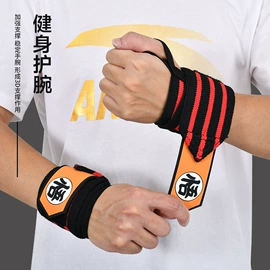 护腰;护腕;运动护膝