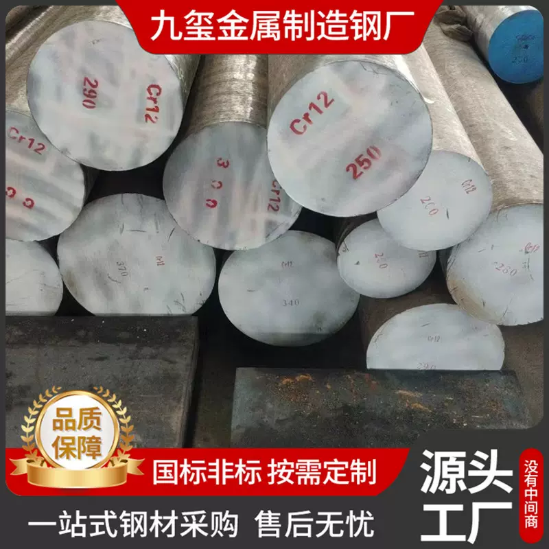 圆钢S355J2桥梁建筑梁低合金结构锻打实心钢棒Q355D低温加工定做