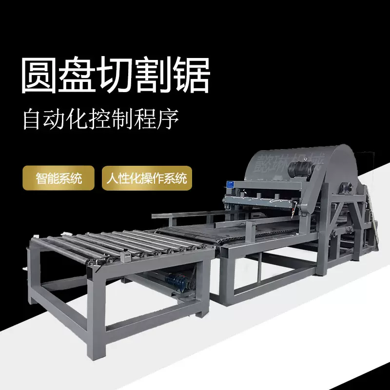 厂家生产匀质自保温砌块设备自保温砌块切割锯加砌块切割锯圆盘锯