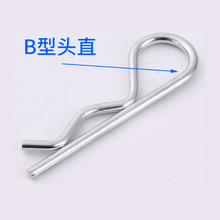 弹簧厂家 批量供应R型开口销/异型开口销/蝴蝶销/安全插销