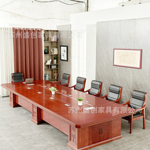 简约大型会议桌实木长桌椅组合长方形办公室桌创意现货