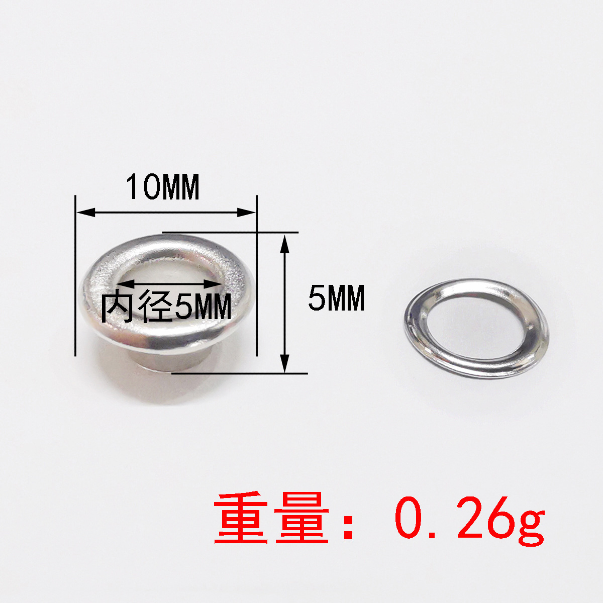 Diámetro interior 5mm hierro