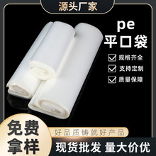 peƽ�ڴ��Ӻ����ϴ��߉�͸�����b���Ӻ�������m�ռ{���ӏS�����l