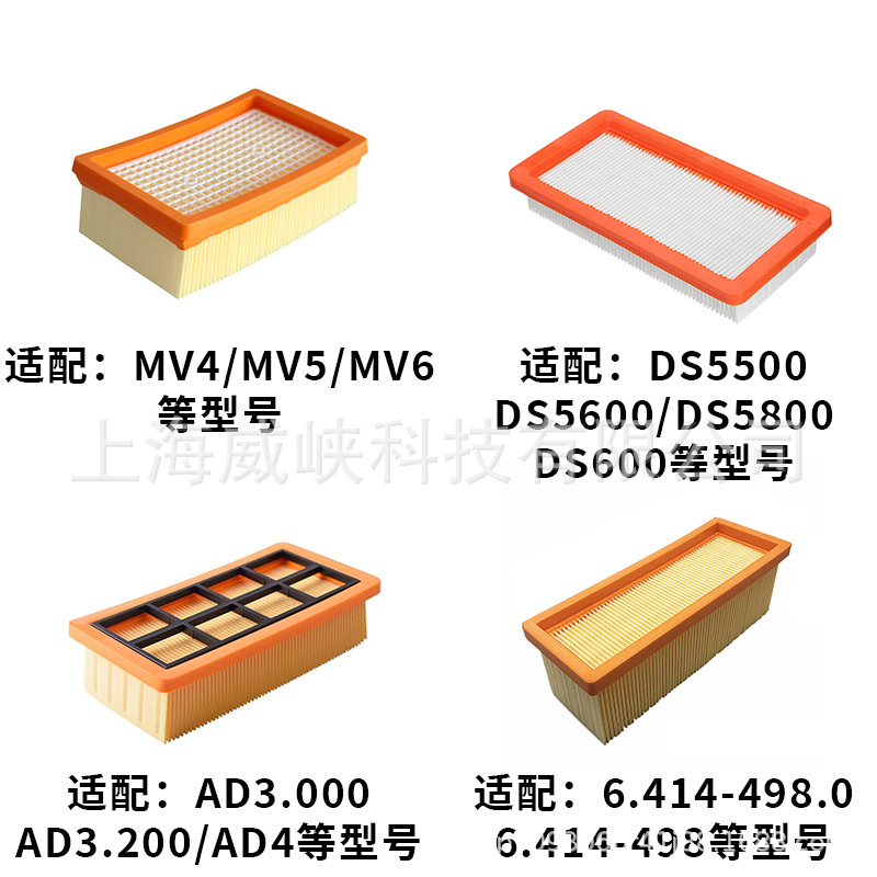 Aplicable a Karcher Kichi Kahe aspiradora filtro accesorios consumibles