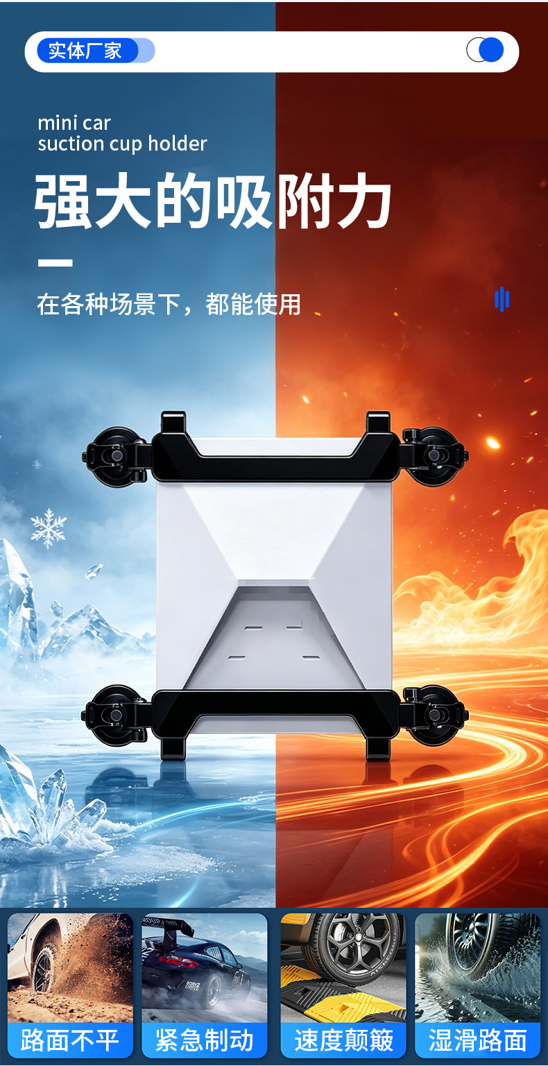 Cross-border mini car suction cup mount, mini car roof sunroof ABS suction cup mount, front window glass mount in stock
