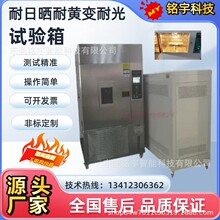 �ͺ��͹⌍��ϻ����͹��Օ�ɫ�ζ�ԇ���ATCC���Օ�ɫ�ζȃx