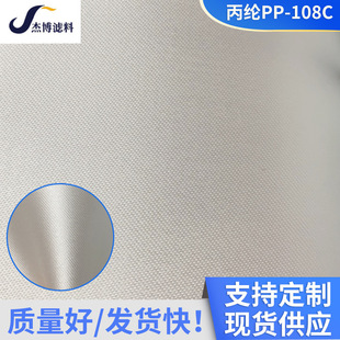 ��򉺞V�C�V�� ���I�^�V�����V��108C���]�����I̎�������|�V��