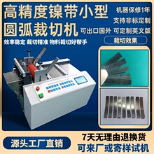 �߾���懎�С�͈A�����ЙC��X�a��̨ʽ���ЙCȫ�Ԅ��⁽z���ЙC