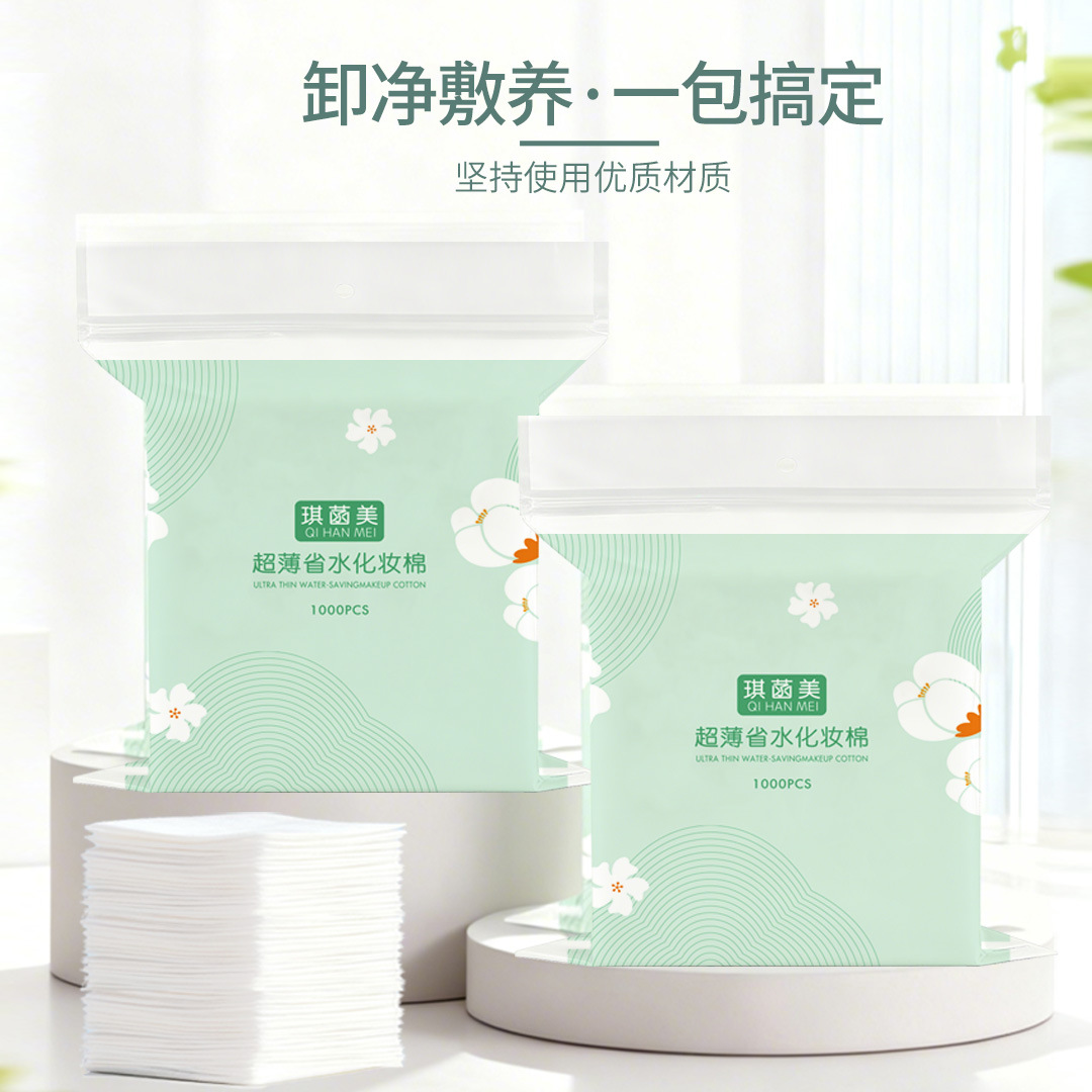algodón delgado para el cuidado de la piel, algodón pequeño para bordado, paquete de gran cantidad especial para el salón de belleza, paquete de algodón especial para el salón de belleza