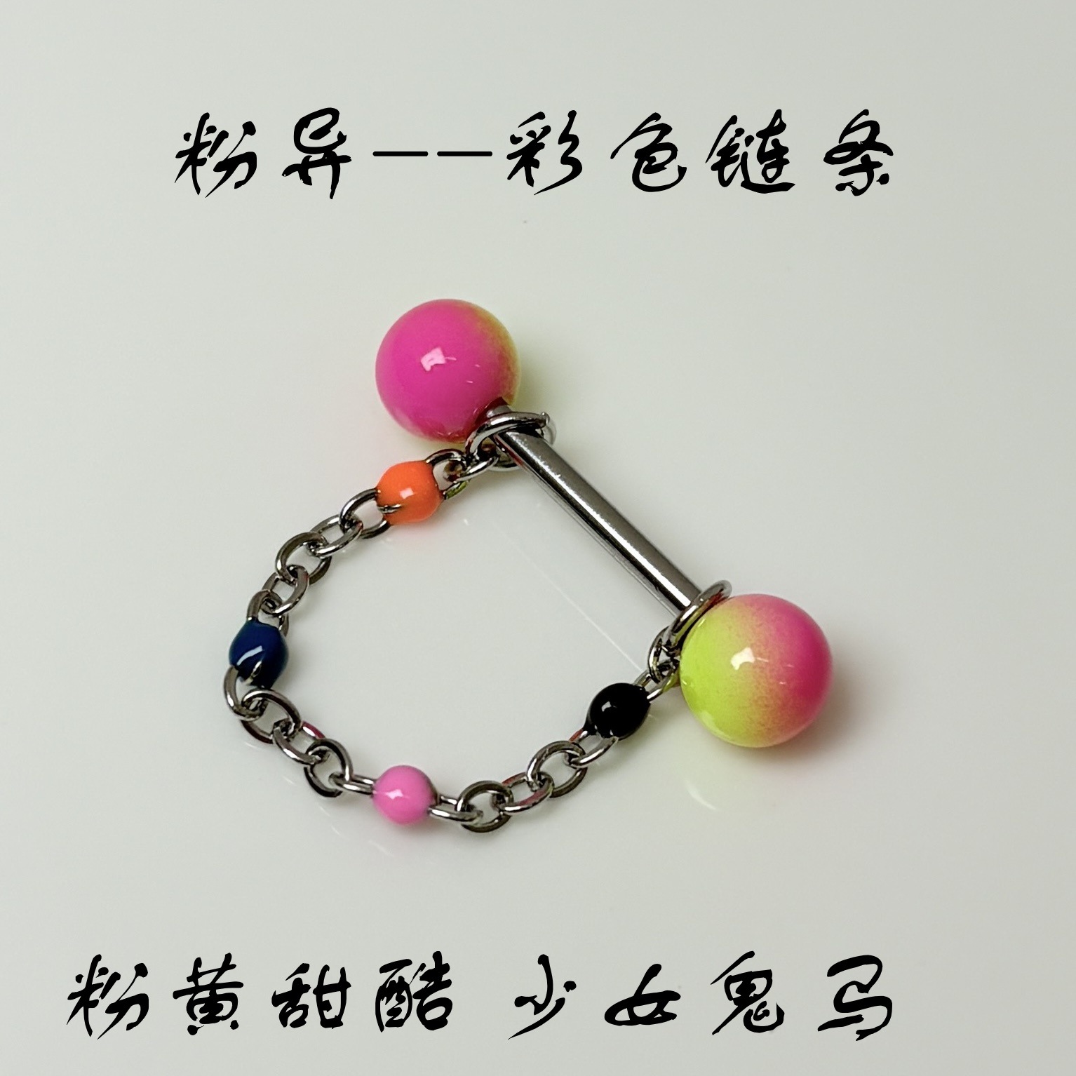 6-Color Acrylic Chain Tongue Barbell Moire Cat's Eye Removable Chain Tongue Piercing Jewelry Wholesale detail image 8