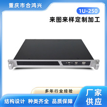 1U铝面板机箱 ITX17*17超短防火墙监控1U250深工业机箱服务器机箱
