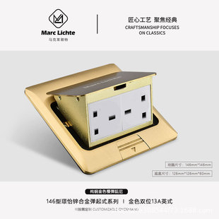 All-Copper Damping Pop-Up Floor Socket Double British Square Three-Pin 13A Power Supply Hidden Waterproof Floor Socket