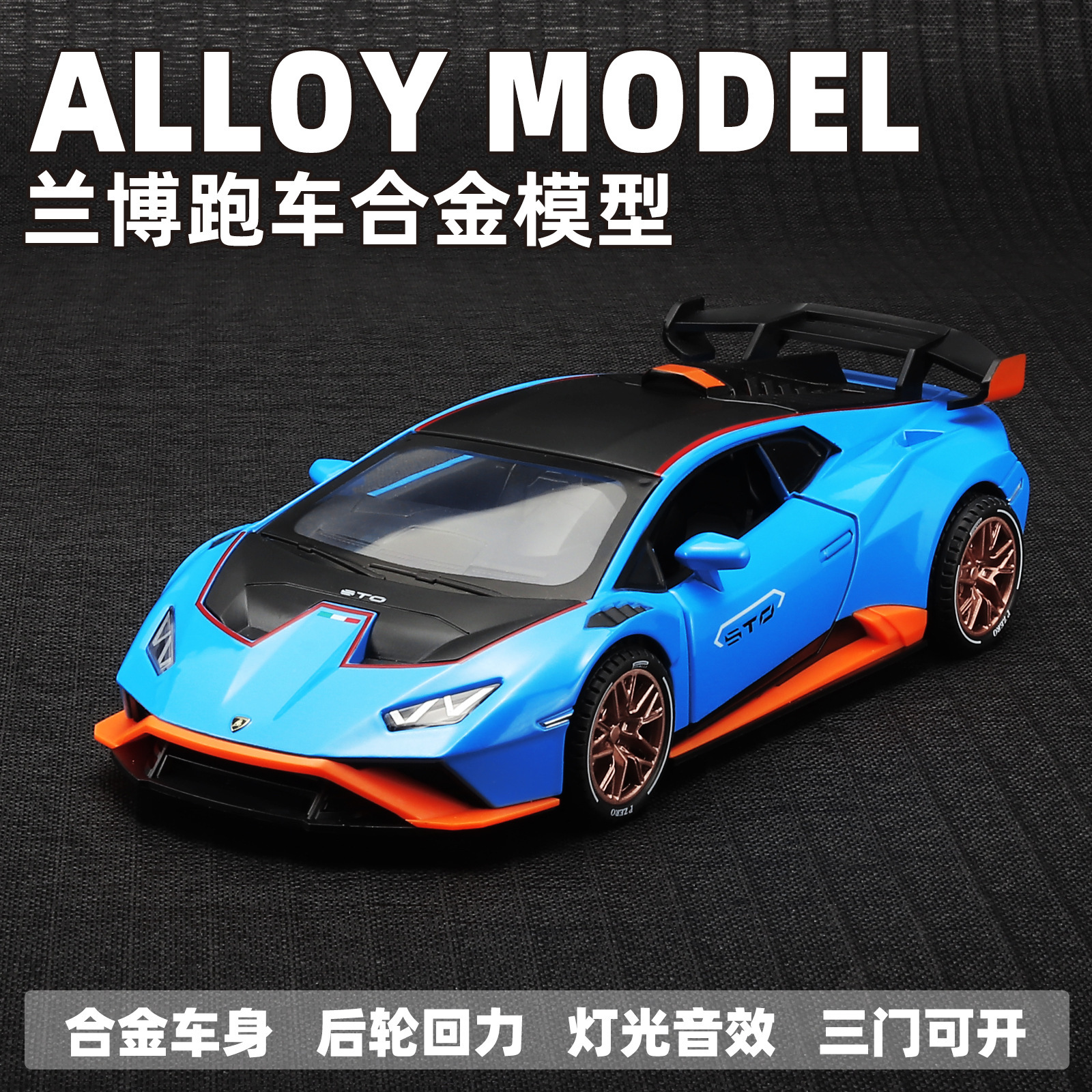 1 a 22 Lanbo V12 modelo de aleación Tire hacia atrás sonido y luz simulación coche deportivo Niño juguete decoración transmisión en vivo recomendar