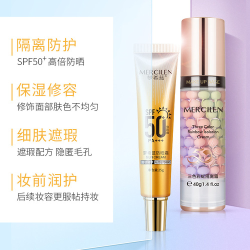 Mengxi blue three-color rainbow isolation cream makeup primer sunscreen concealer moisturizing student affordable sunscreen isolation cream