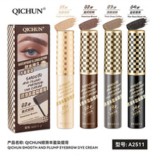 QICHUN혻��SӯȾü�� ��ɫ���x�־����ϊy