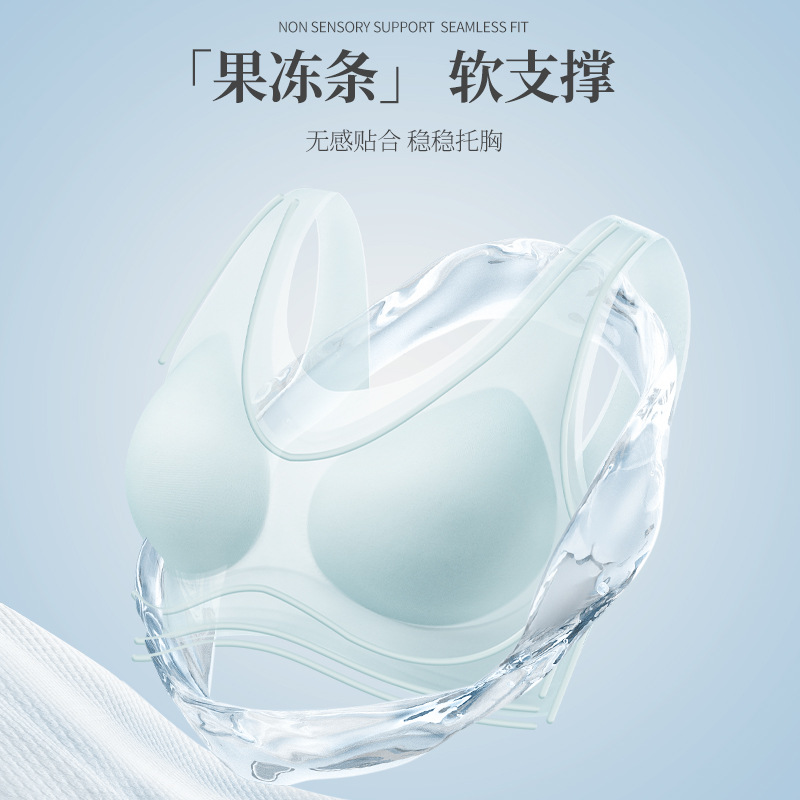 Sin costuras, hermosa espalda, ropa interior ultrafina, estilo de chaleco transpirable para mujer, pecho grande, tamaño pequeño, sujetador de seda de hielo de verano sin anillo de acero
