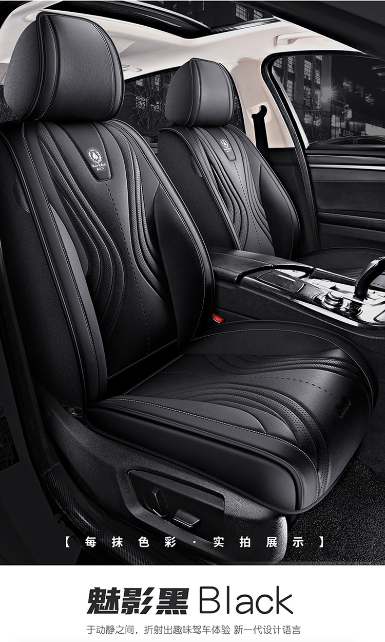 Cartoon Version of the New Pana Leather All-Season Car Seat Cushion, 2026 New Model, Full Set of Seat Covers, Export